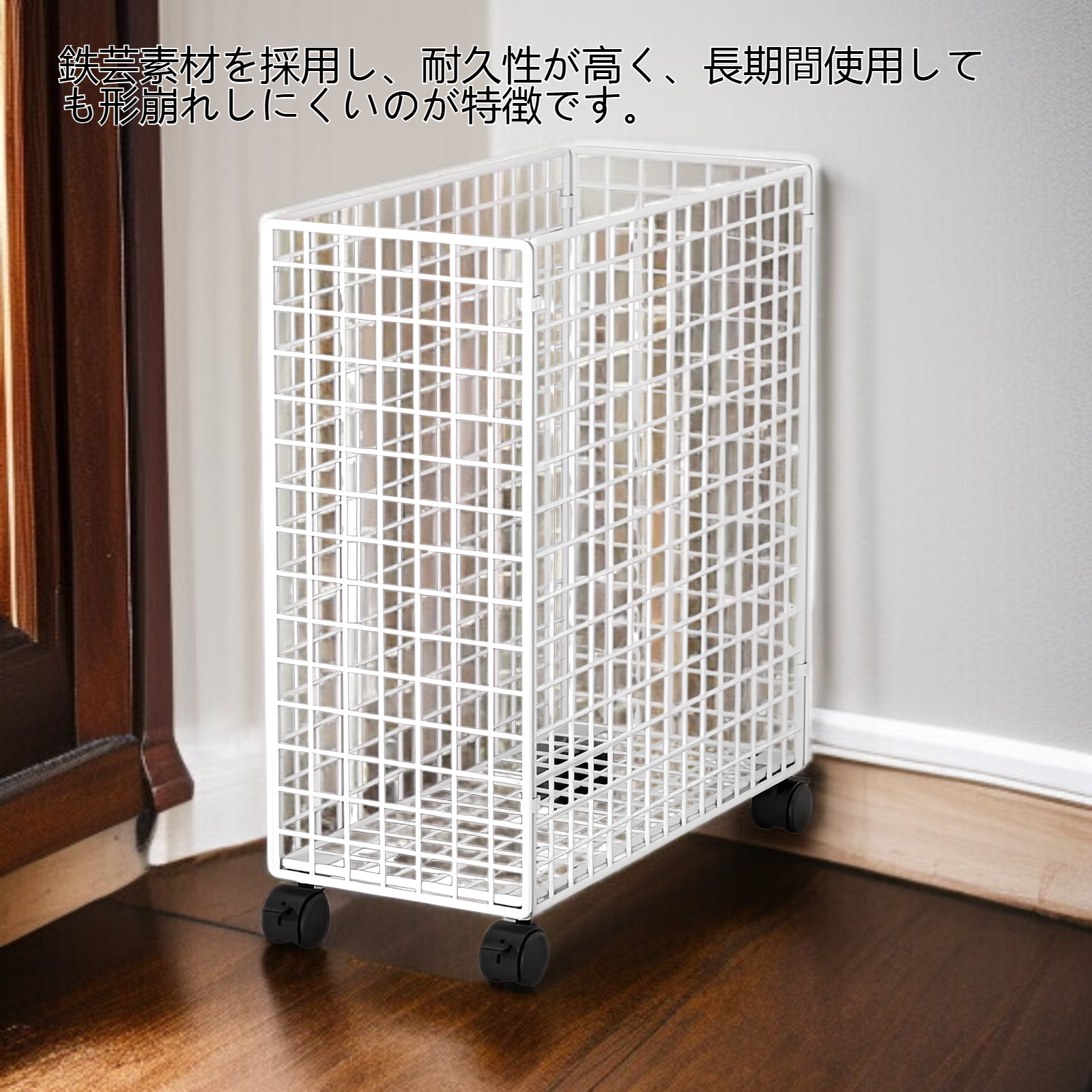 折りたたみ可能な鉄芸汚れかご収納かご
