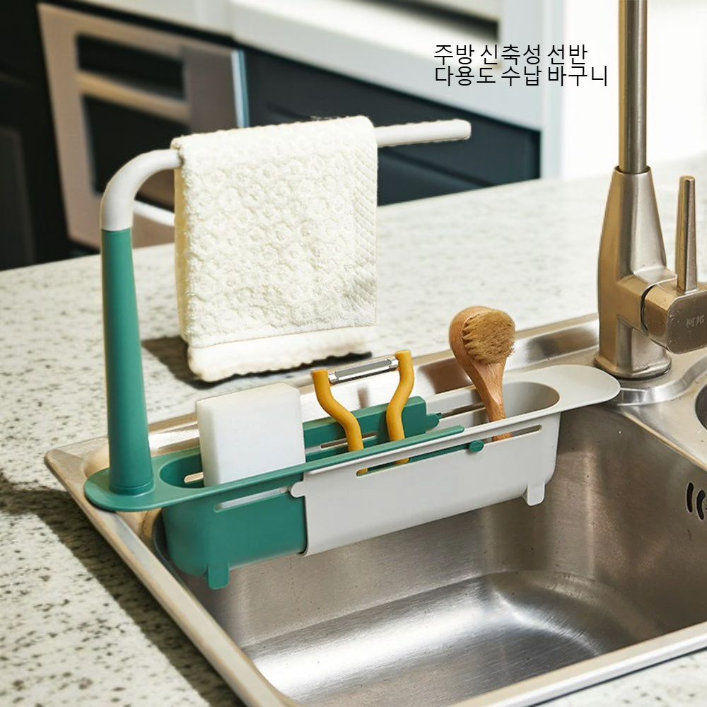  주방 신축성 선반 다용도 수납 바구니