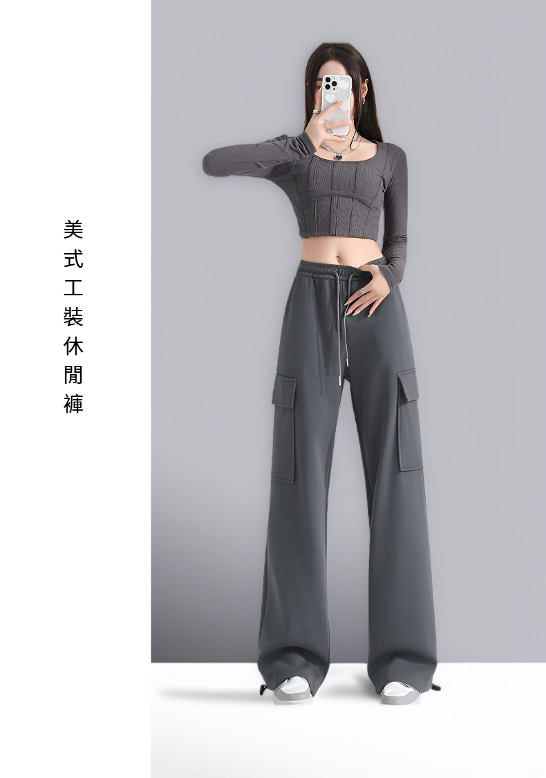 美式工裝休閒褲