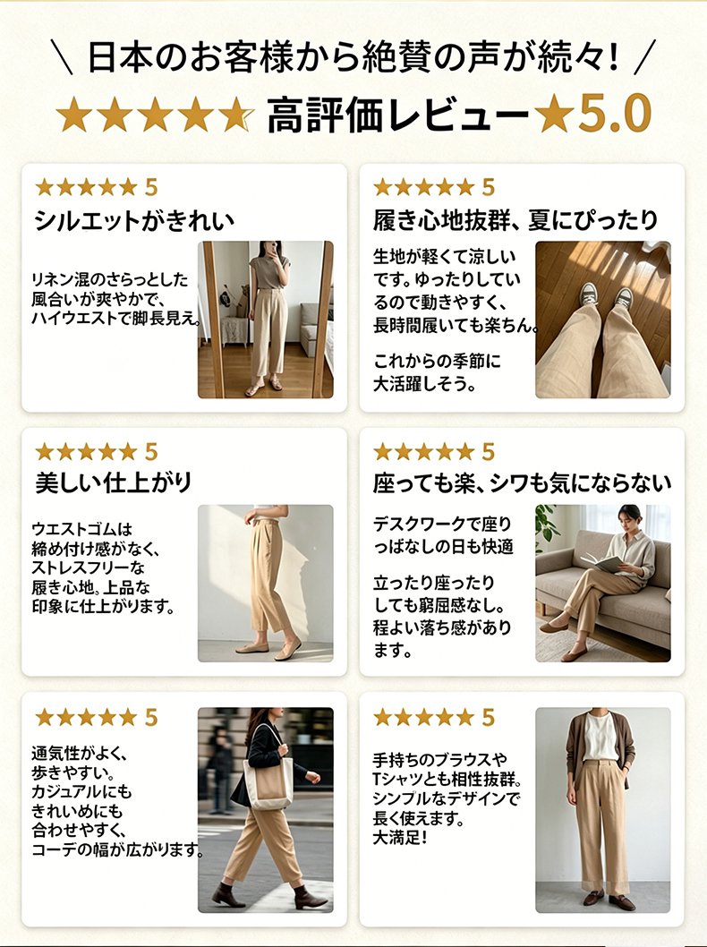 翻译件-HFH-【广岛福山】高腰棉麻阔腿女裤-1359562_03.jpg