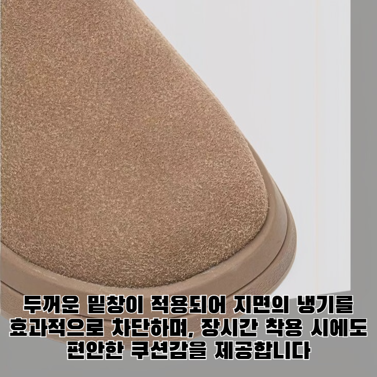 양털 안감, 따뜻함, 두꺼운 밑창, 눈 방지 부츠