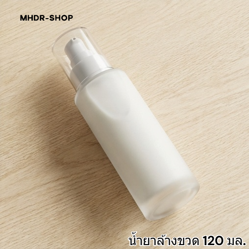 โลชั่นน้ำนมล็อกความชุ่มชื้น