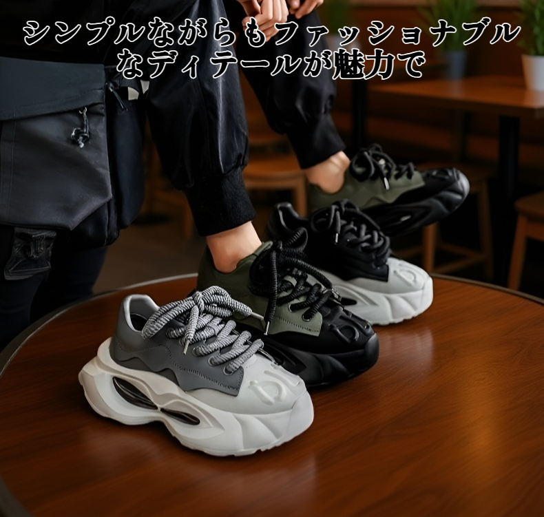 トレンドカジュアルシューズサイドビュー