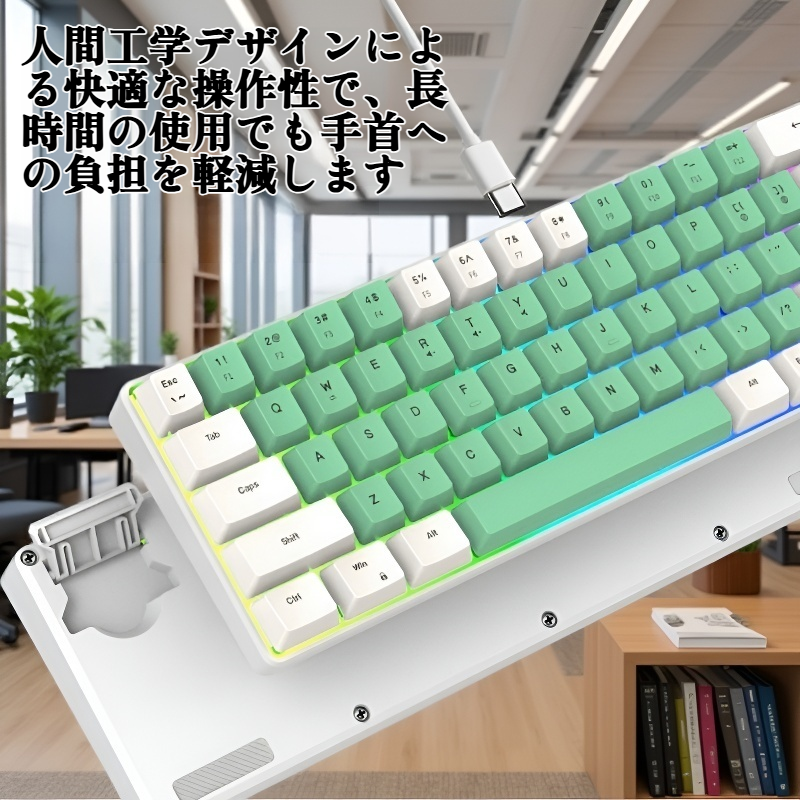 光るゲーミングキーボード