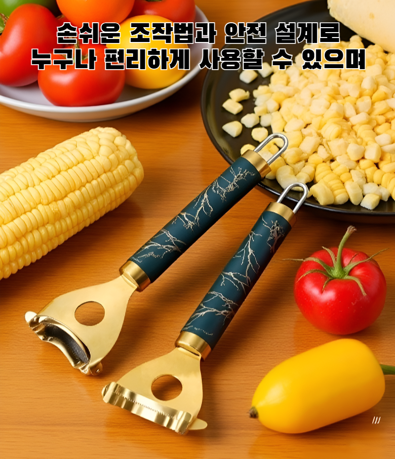 스테인리스 스틸 옥수수 탈곡기 전면 이미지