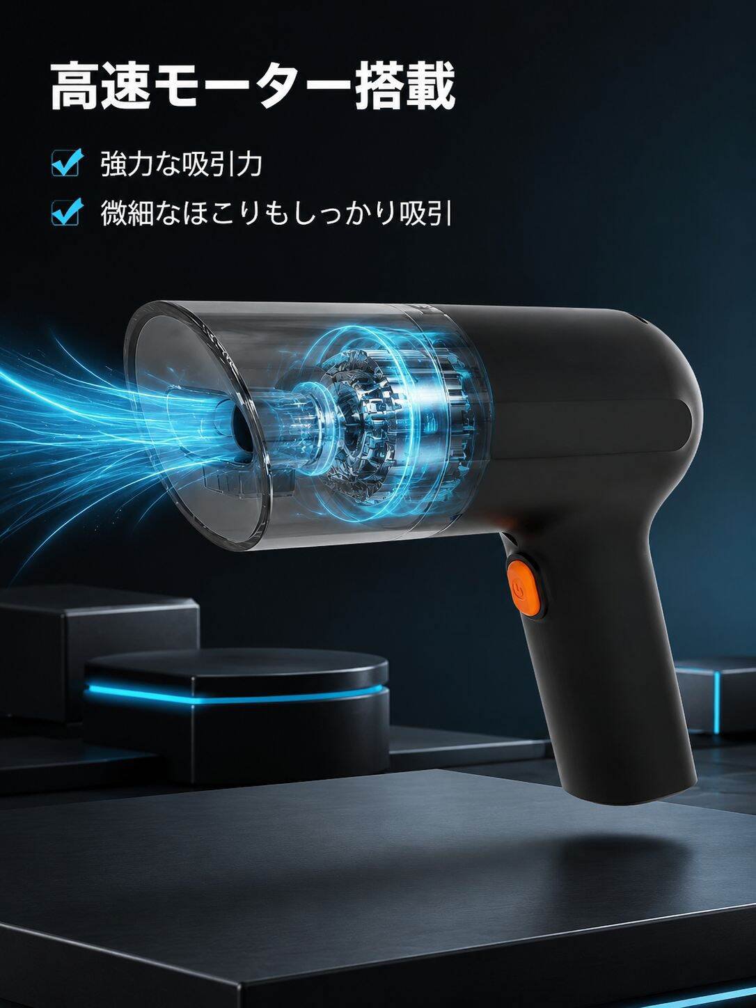lp-detail-6-详情图1-透视电机与强劲气流.jpg