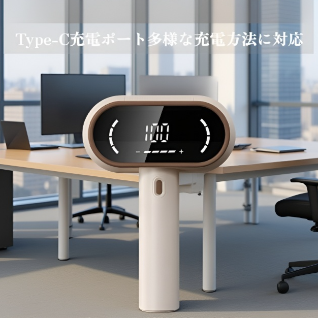 多機能毛玉カット機