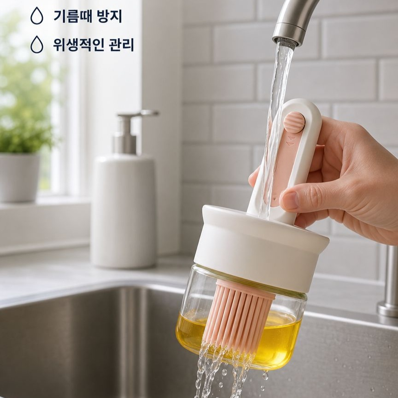 가정용 고온 내유성 오일 브러시 캔
