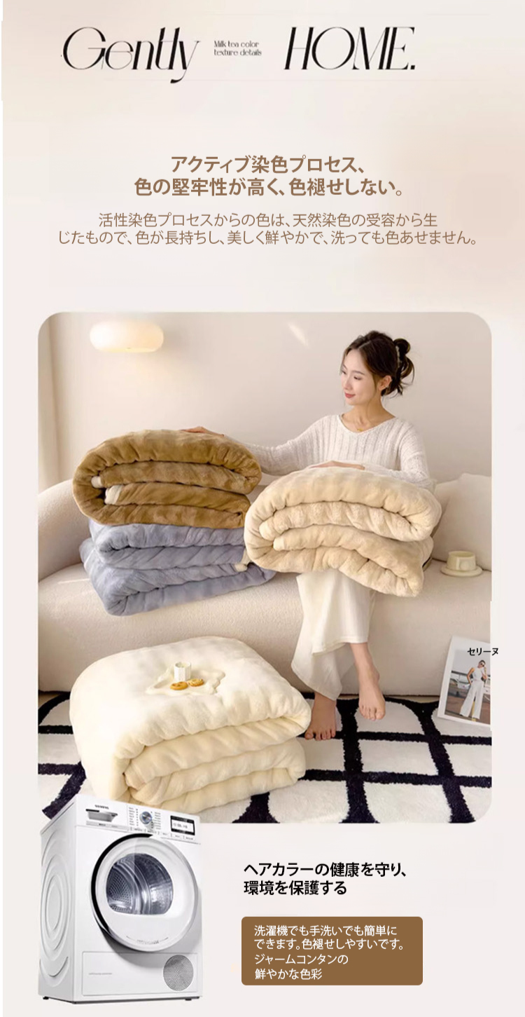 翻译件-HFH-【顶级触感】泡泡绒轻奢午睡毛毯-1248617-系统_23.jpg