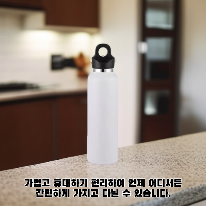 신상 휴대용 물컵