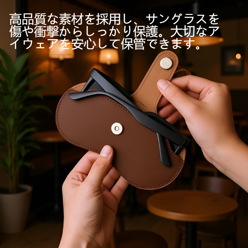 ポータブルサングラス収納バッグ