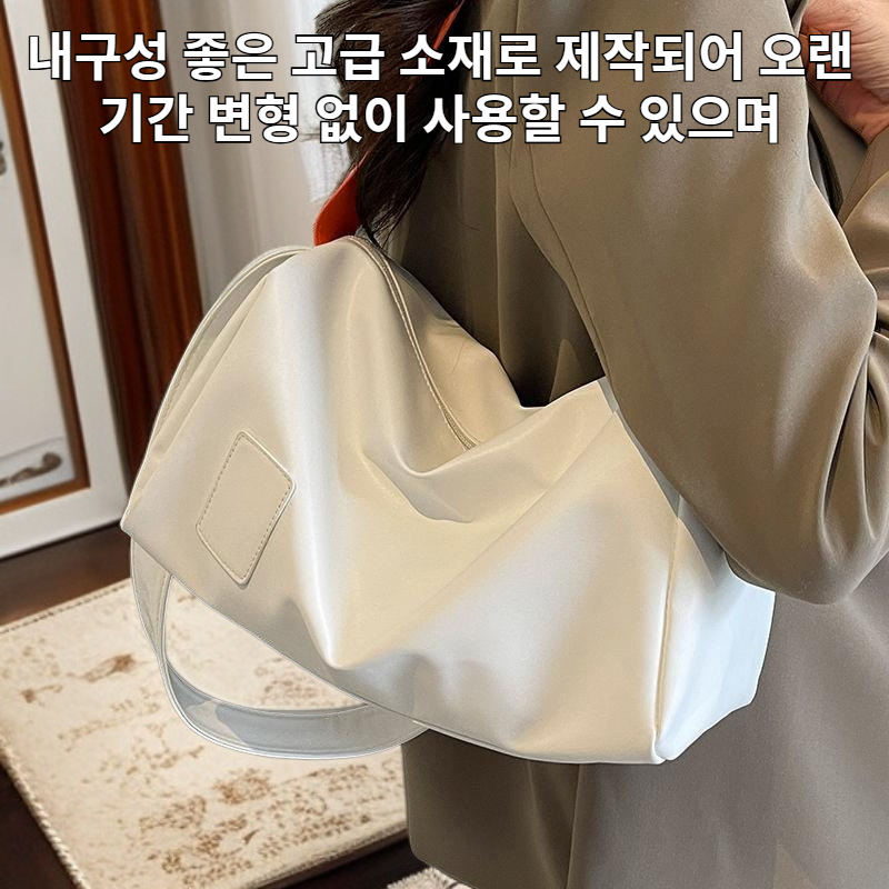 여성 대용량 숄더백 신상 토트백 대학생 캐주얼 크로스백