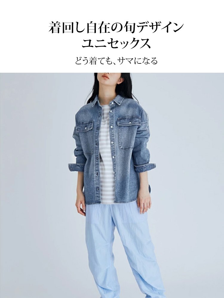 ルーズシルエットの、懐かしさを感じるデニムジャケット