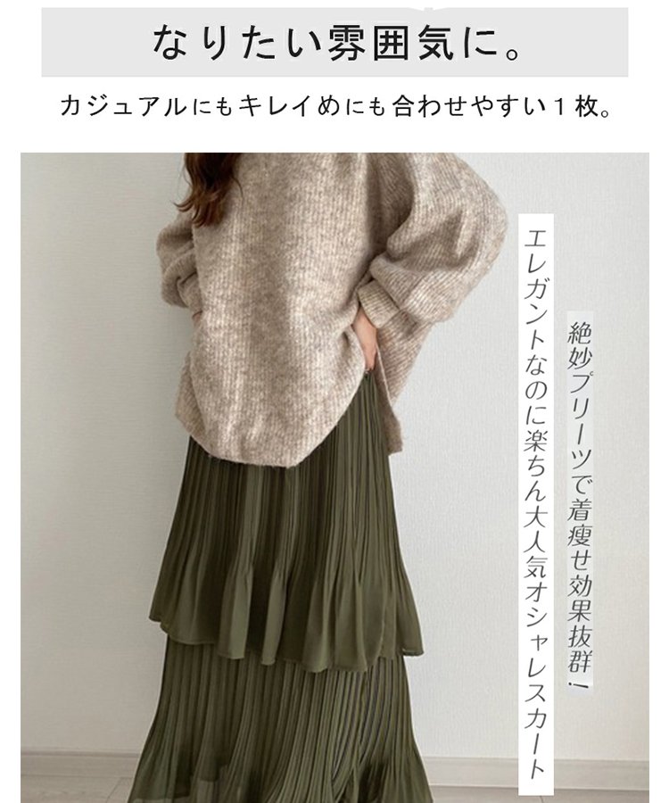 日系ハイウエスト切り替えプリーツスカート