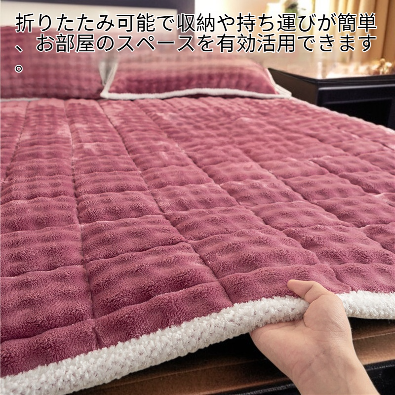 ラビットファーマットレス