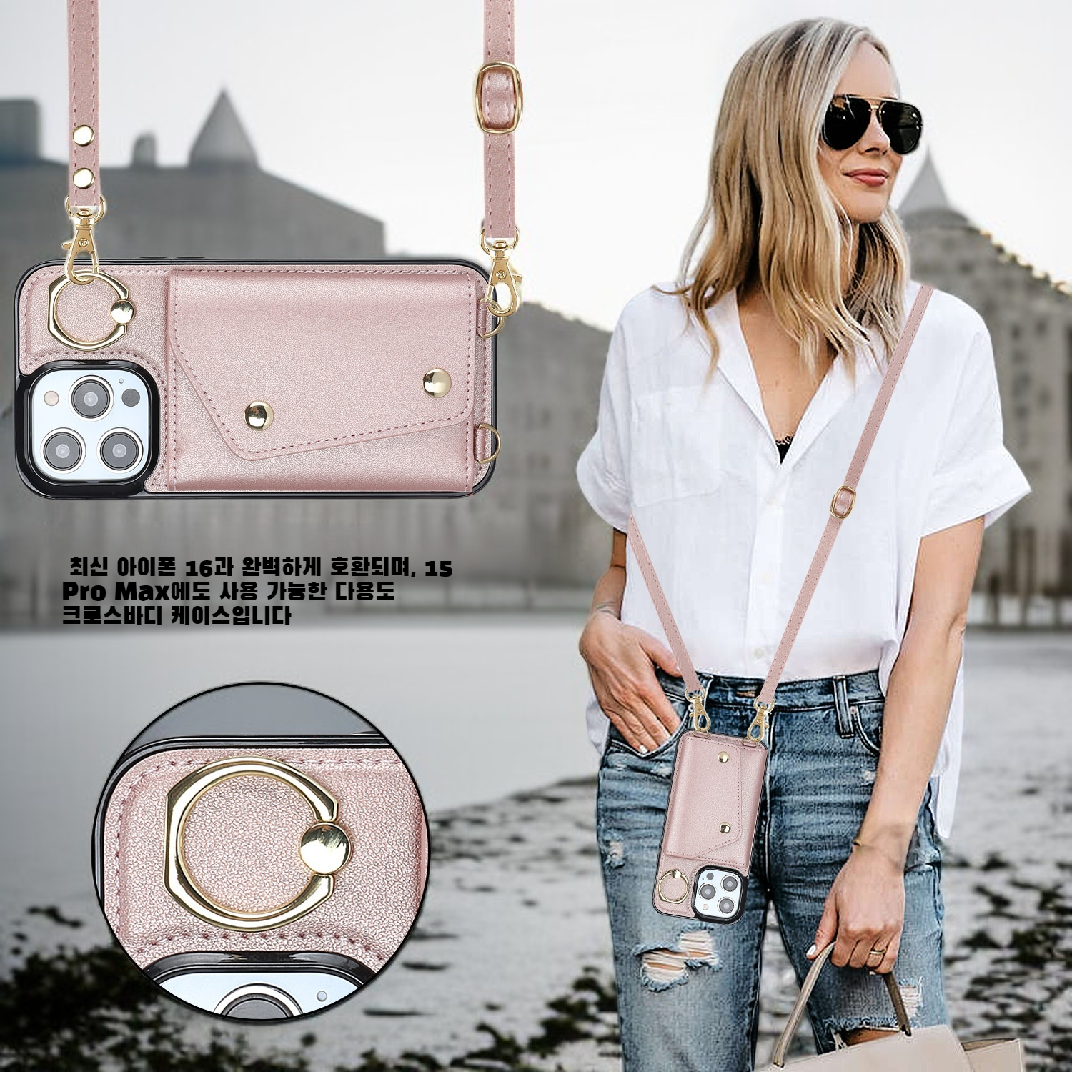 iPhone 16 크로스바디 케이스, Apple 15 Pro Max와 호환, 지퍼와 카드 슬롯이 있는 지갑형 보호 케이스.