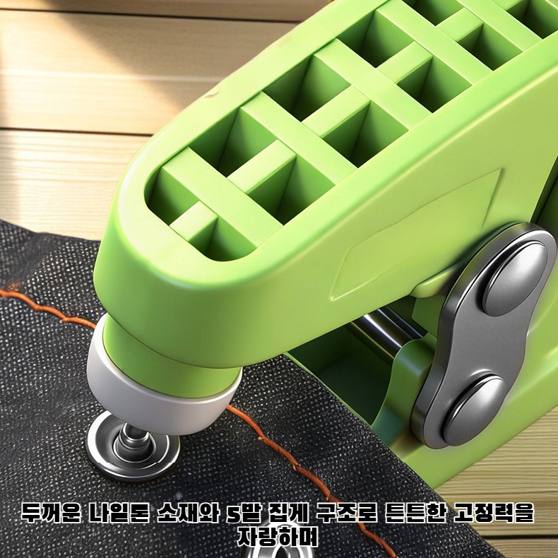 이음새 없는 투명 스냅 단추용 두꺼운 나일론 5발 집게