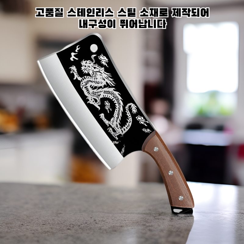 날카로운 뼈 절단 칼 주방용 중형 식칼