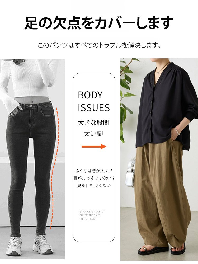脚をカバーする日系春夏カジュアルパンツ