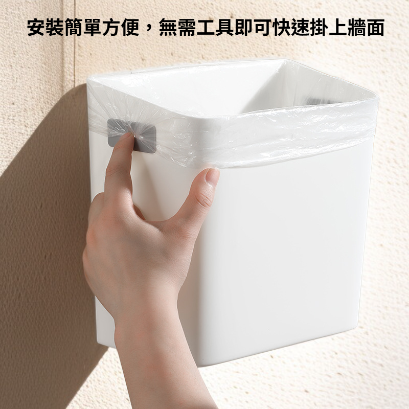掛牆式垃圾桶