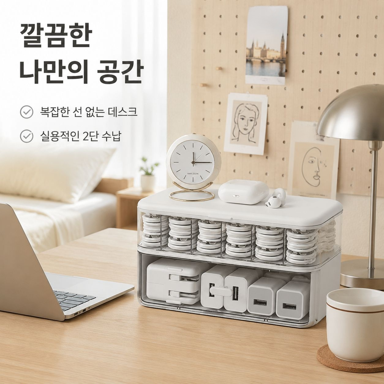다기능 데스크탑 수납함
