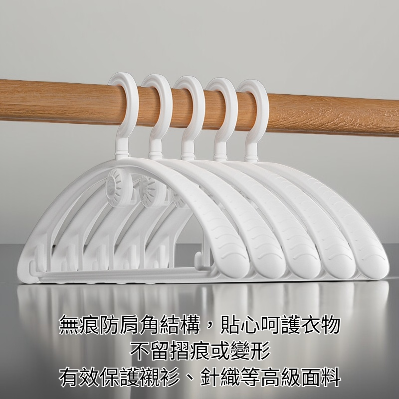 香薰衣架無痕防肩角祛味留香可旋轉晾衣架