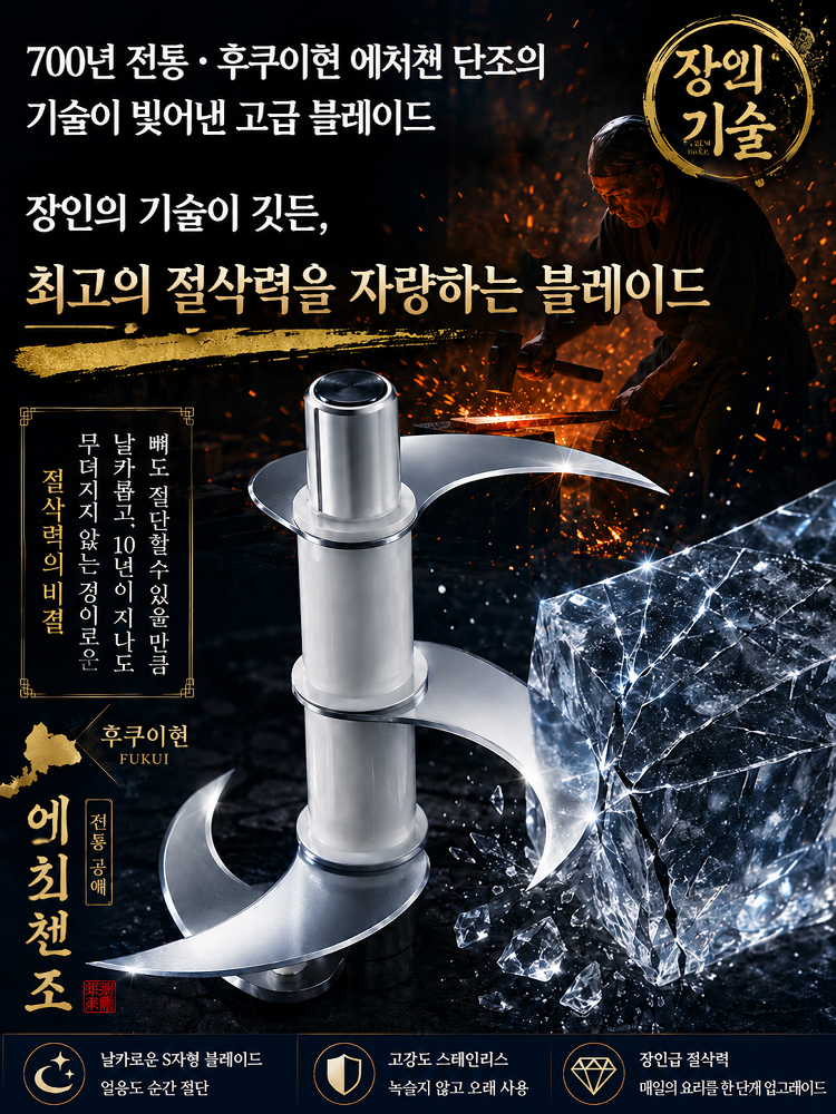 무선 휴대용 음식 조리기