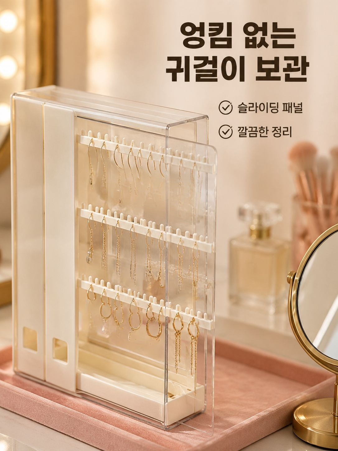 멀티 기능 화장품 수납함 립스틱 진열 정리대