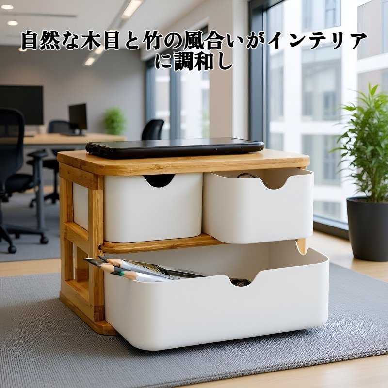 生分解性の竹と木の収納ボックス