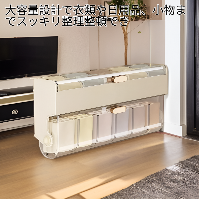 多機能収納ボックス、楽々分類収納