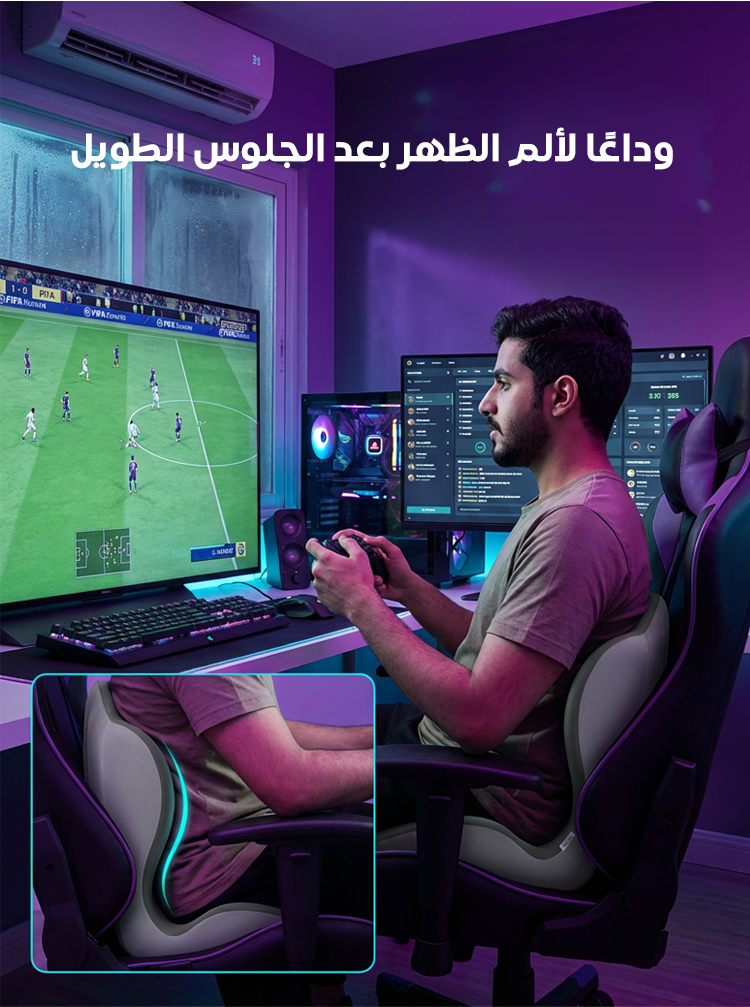 وسادة دعم الظهر المخصصة بتقنية التبريد