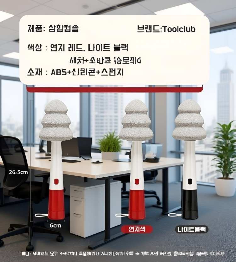 사각 젖병 청소 브러쉬 트리플 롱 손잡이 물컵 청소 브러쉬 고효율 세척 사각 효과 없음