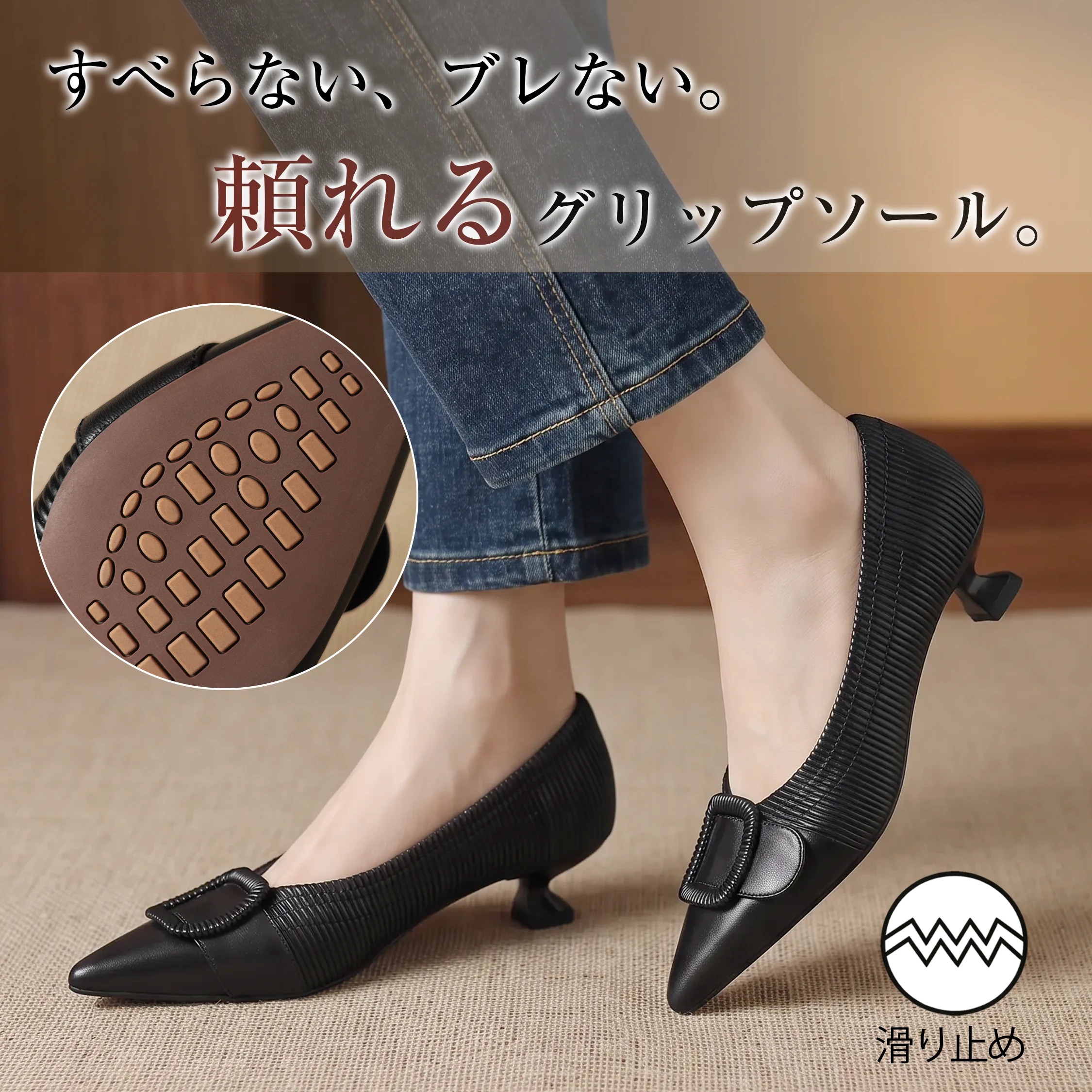 4cm美脚・異素材コンビ本革バックルパンプス