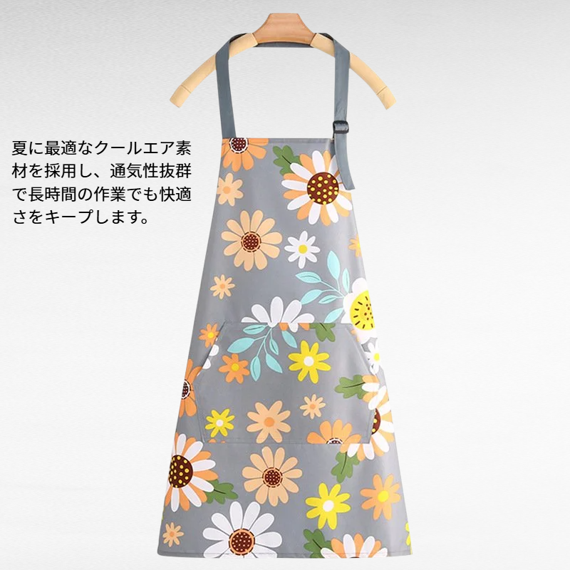クールエアエプロン 外作業服 薄手タイプ 夏用新製品 耐摩耗 家庭用キッチン 手拭き可