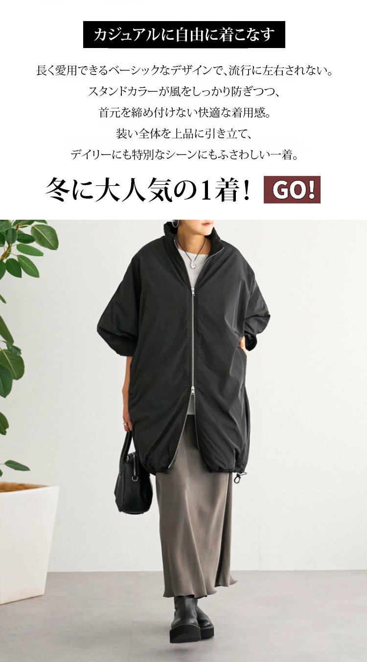 高品質コットン素材のメンズジャケット