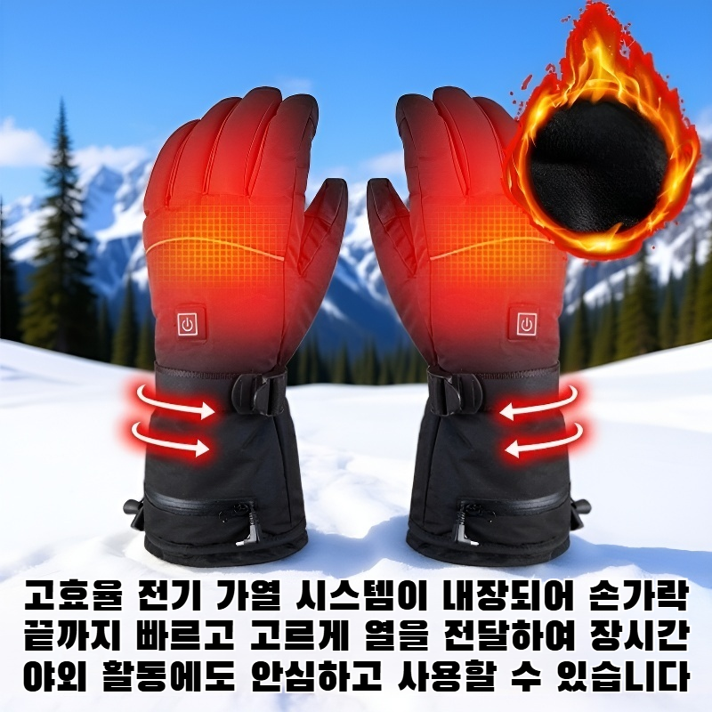 스마트 터치스크린 전기 가열 장갑