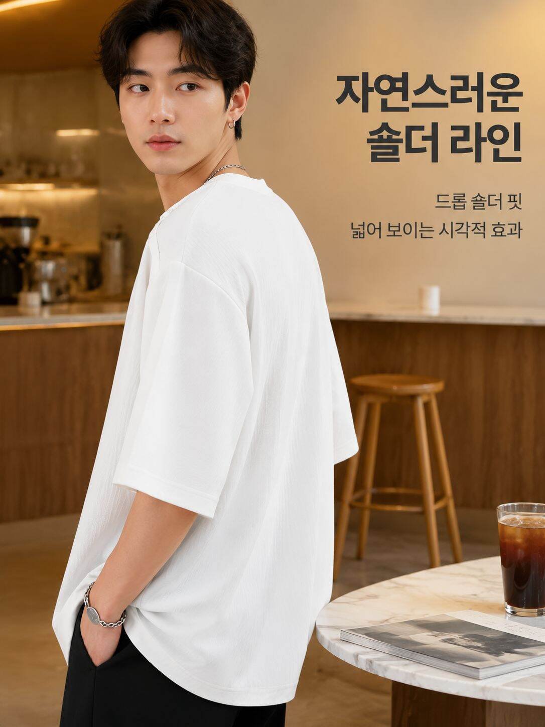 텍스처감 불규칙 디자인 반팔 티셔츠