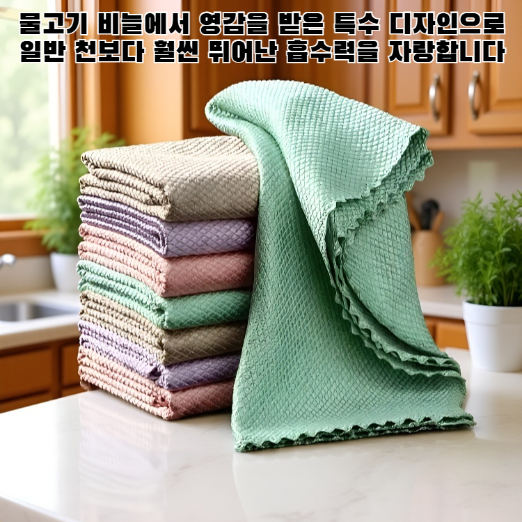 물 흡수력이 강한 물고기 비늘 천