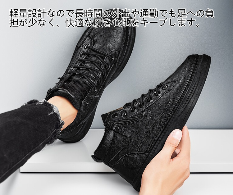 男性用ハイカットダウン保温綿靴の全体画像