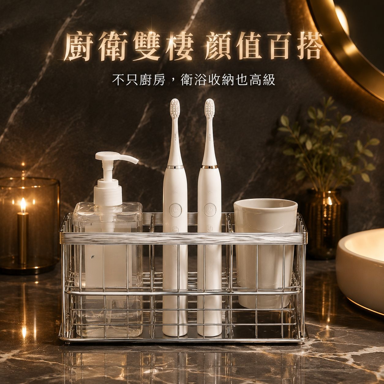 廚房不銹鋼洗手液置物收納架 檯面多功能海綿收納籃