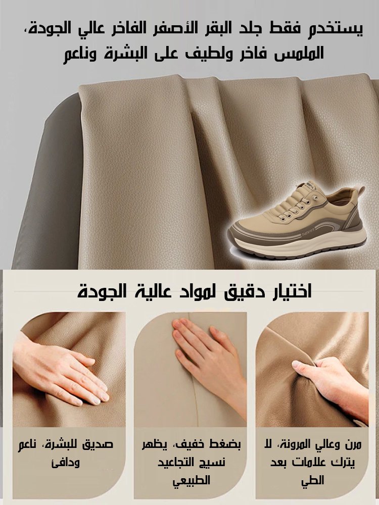 حذاء رياضي كاجوال متعدد الاستخدامات للرجال