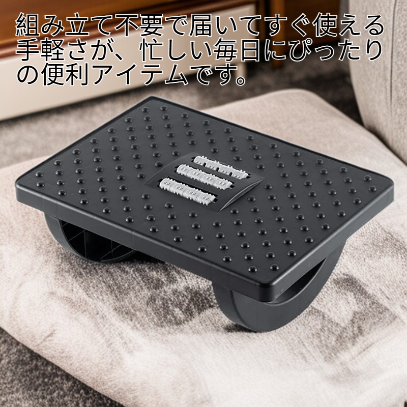 大人用ワイド滑り止めフットレスト 家庭・デスク下用