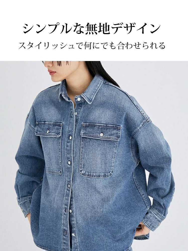 ルーズシルエットの、懐かしさを感じるデニムジャケット