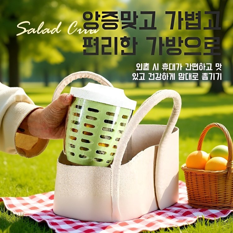 이중 배수 휴대용 아침 컵, 학생용 수프 컵, 우유 컵