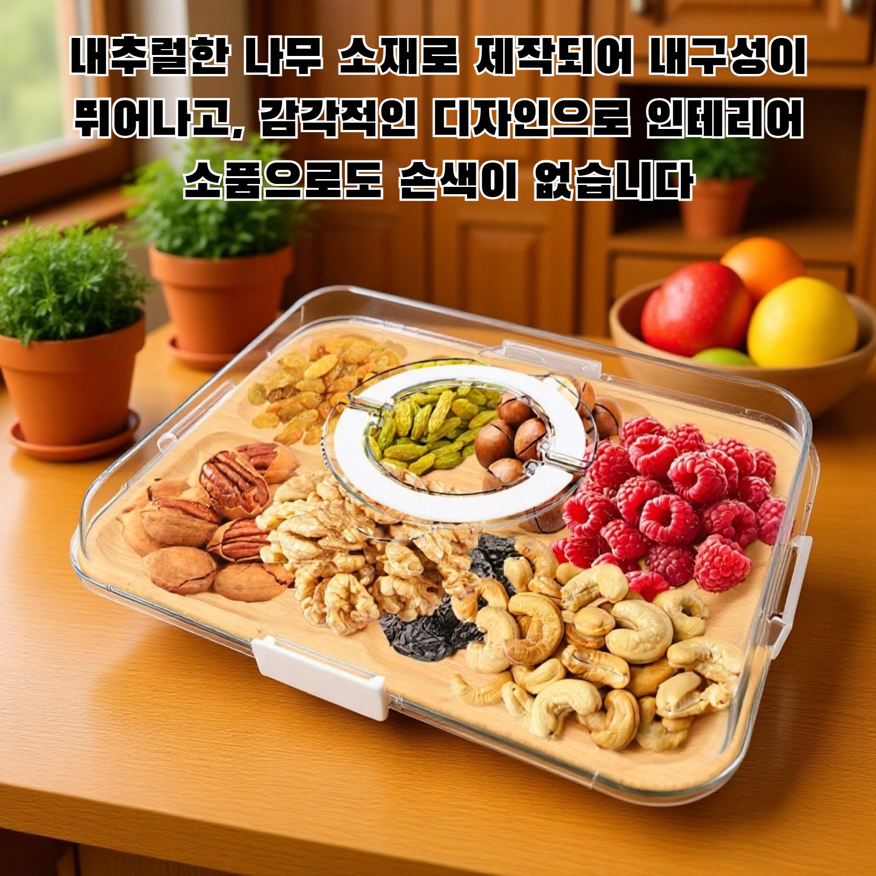 투명 커버가 있는 나무 팔레트