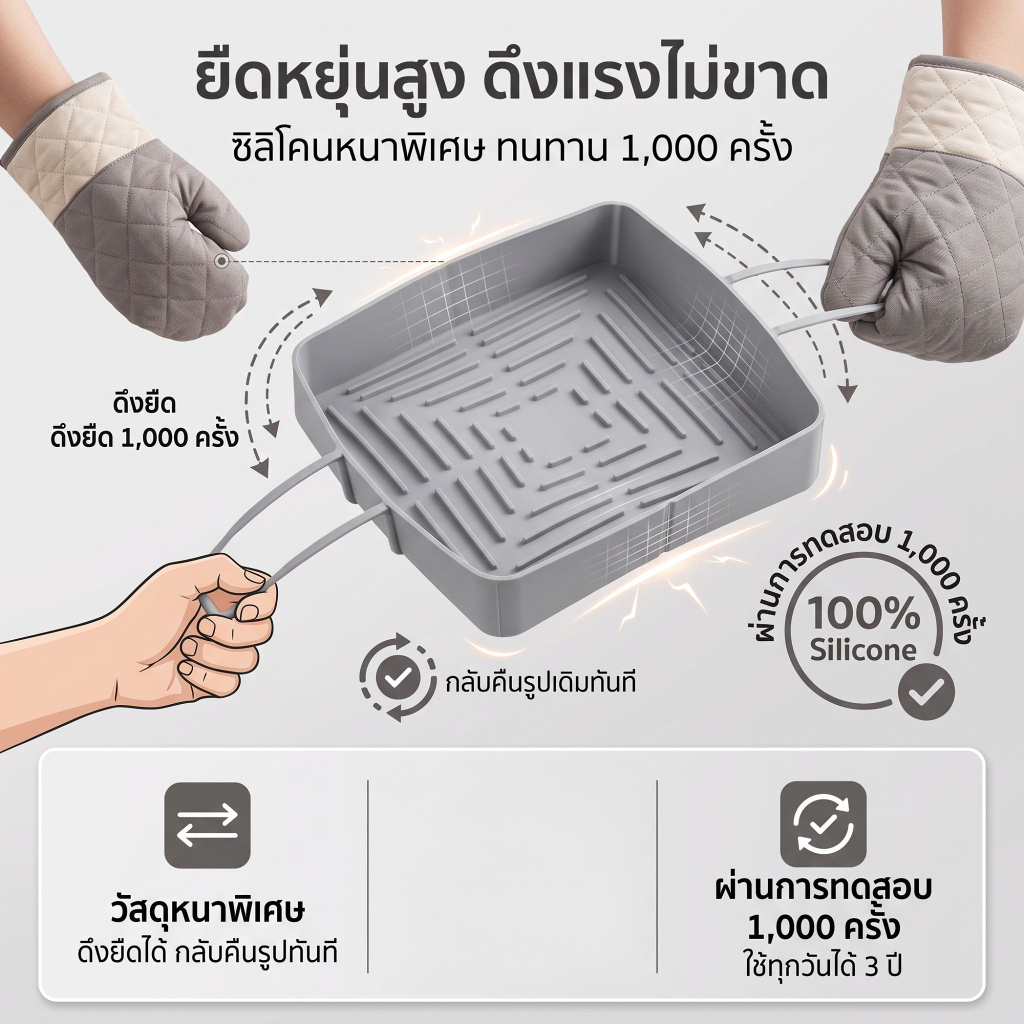 แผ่นรองอบซิลิโคนอเนกประสงค์ ทนความร้อนสูง สำหรับหม้อทอดไร้น้ำมันและเตาอบ