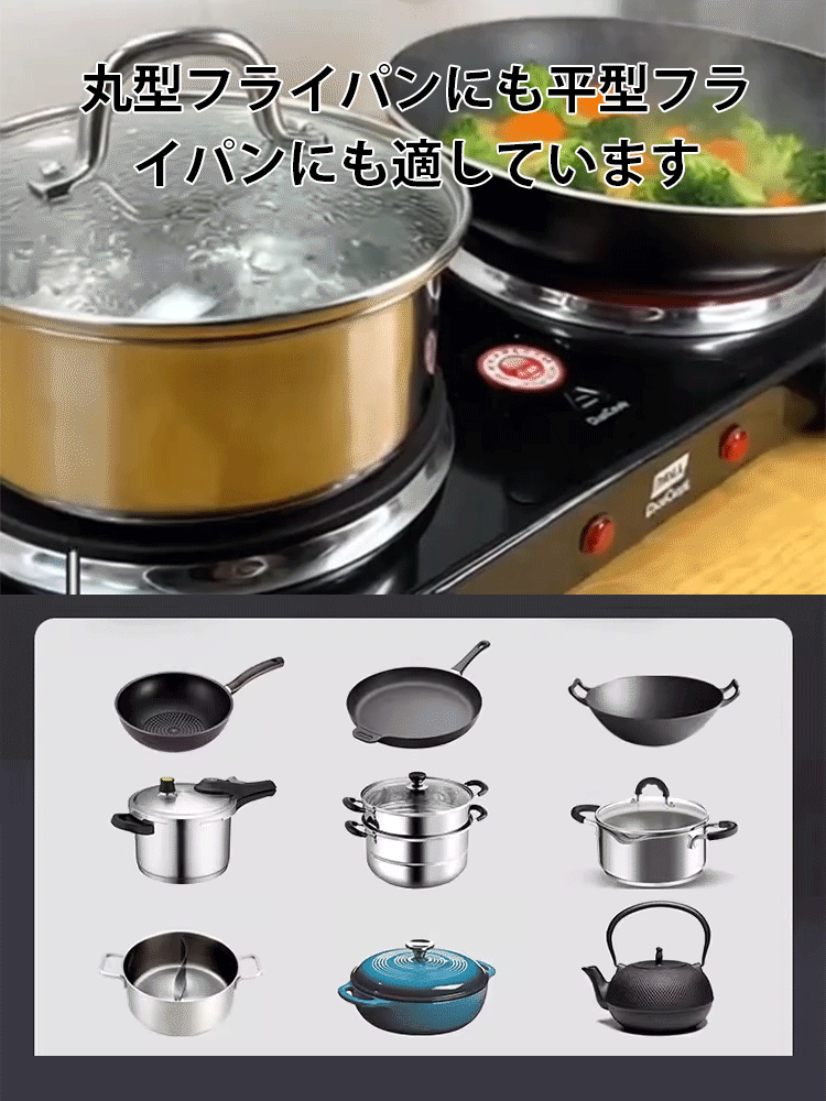 【1食わずか約1度】鍋を選ばないポータブル万能コンロ（PSE認証済）