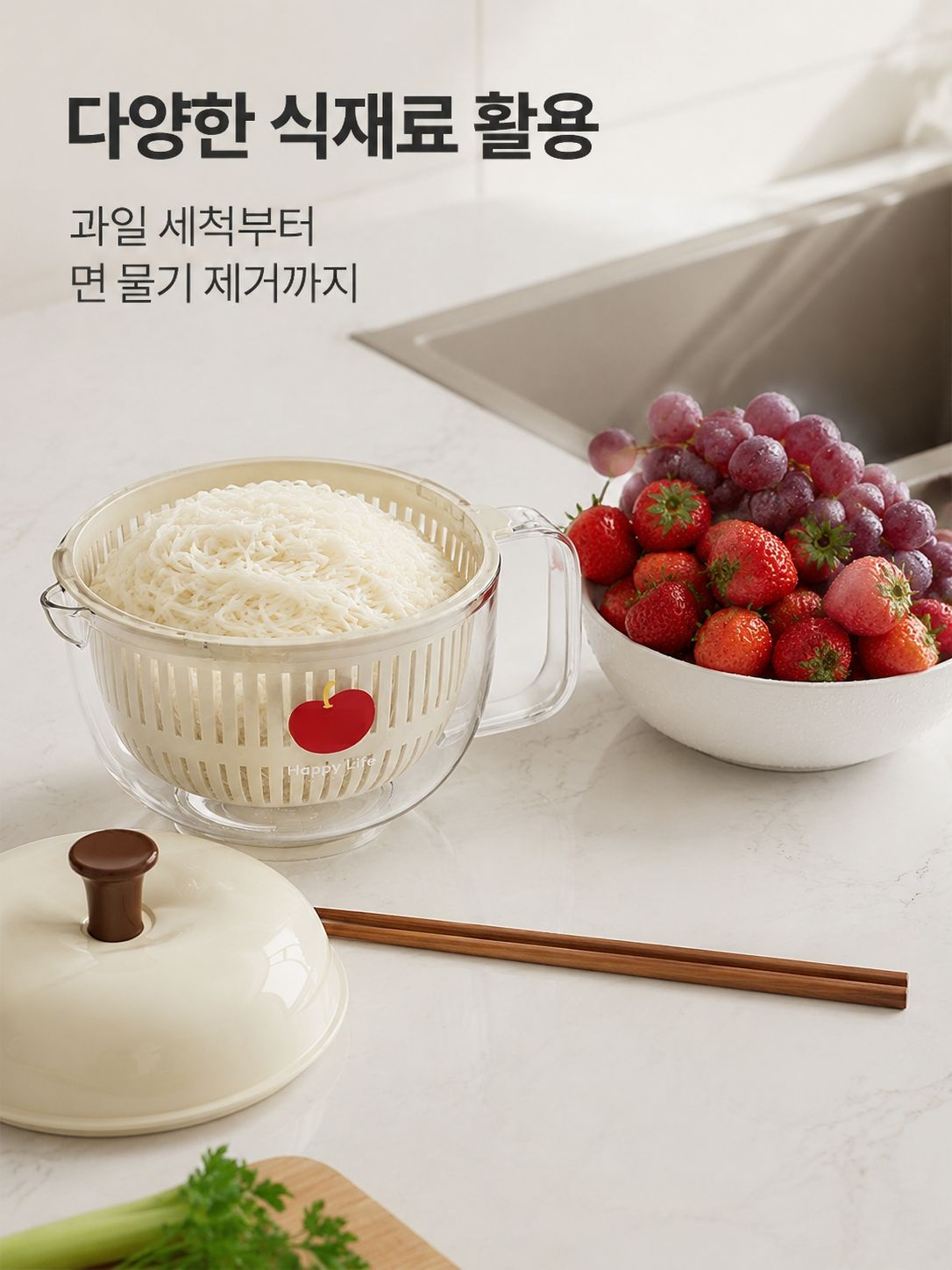 주방용 다용도 채소과일 탈수기