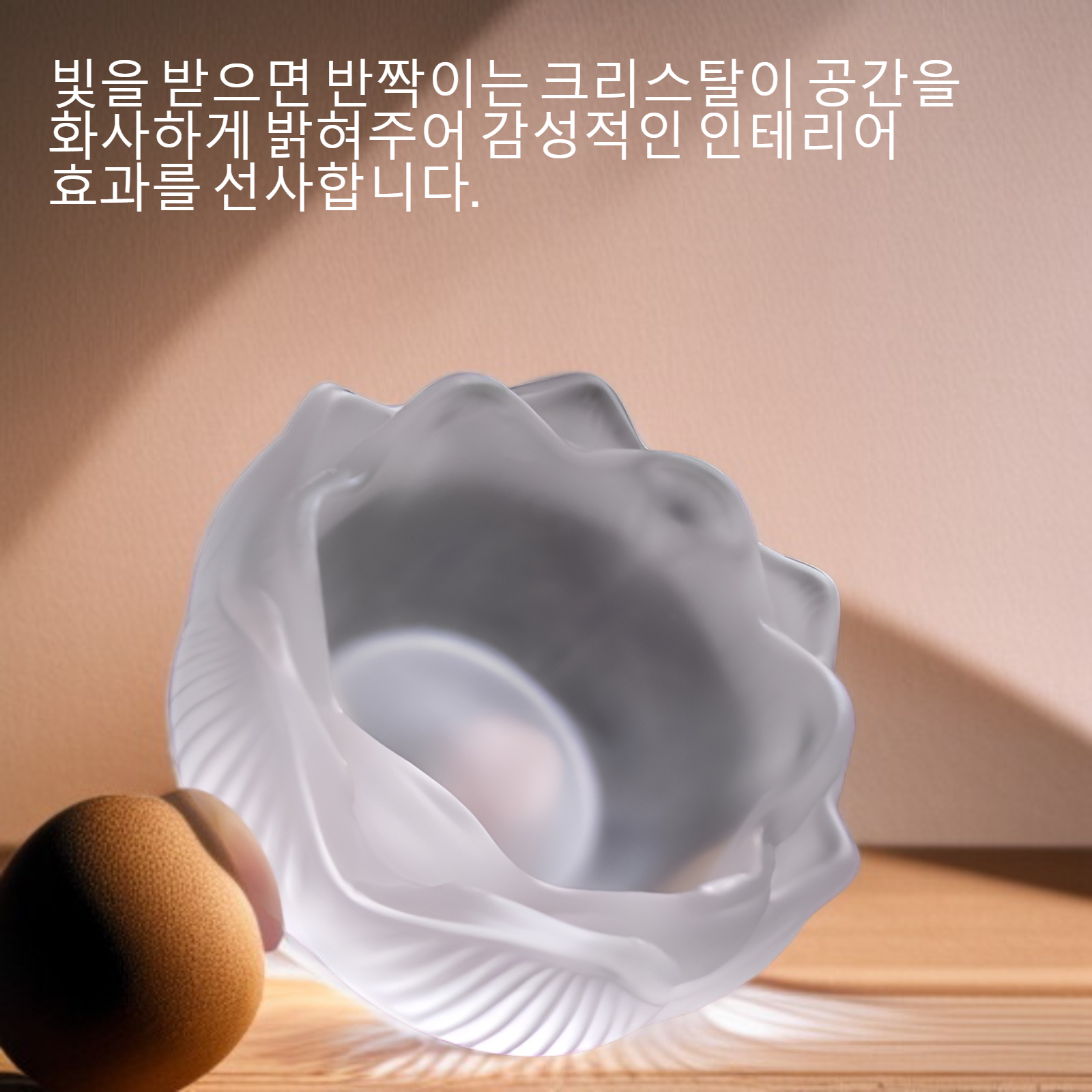 크리스탈 연꽃 향꽂이 전체 모습