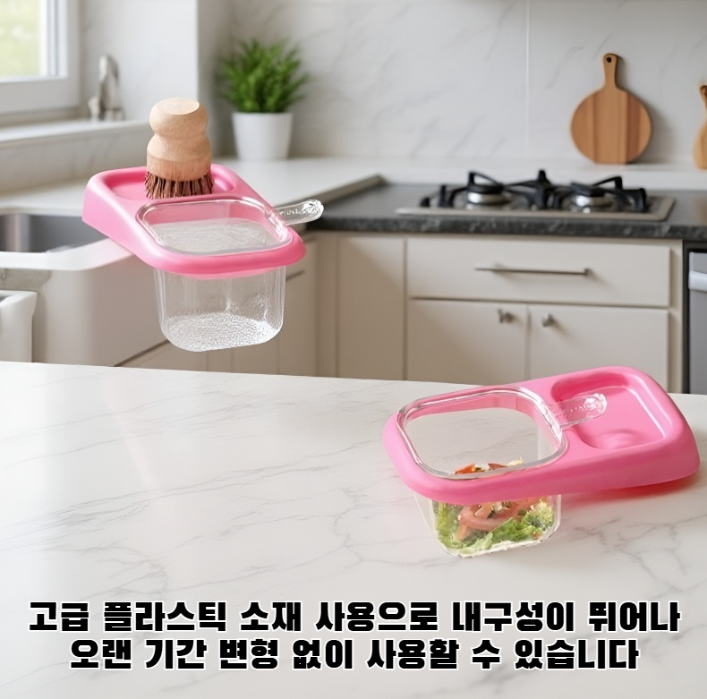 흡착식 주방 싱크대 배수 바구니 전체 이미지